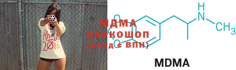 купить закладку  Батайск  KRAKEN маркетплейс  MDMA молли 