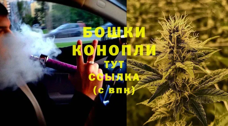 omg ссылки  Батайск  Бошки марихуана SATIVA & INDICA 